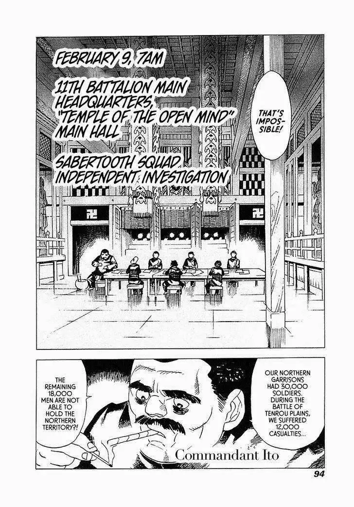 Koukoku no Shugosha Chapter 3 5